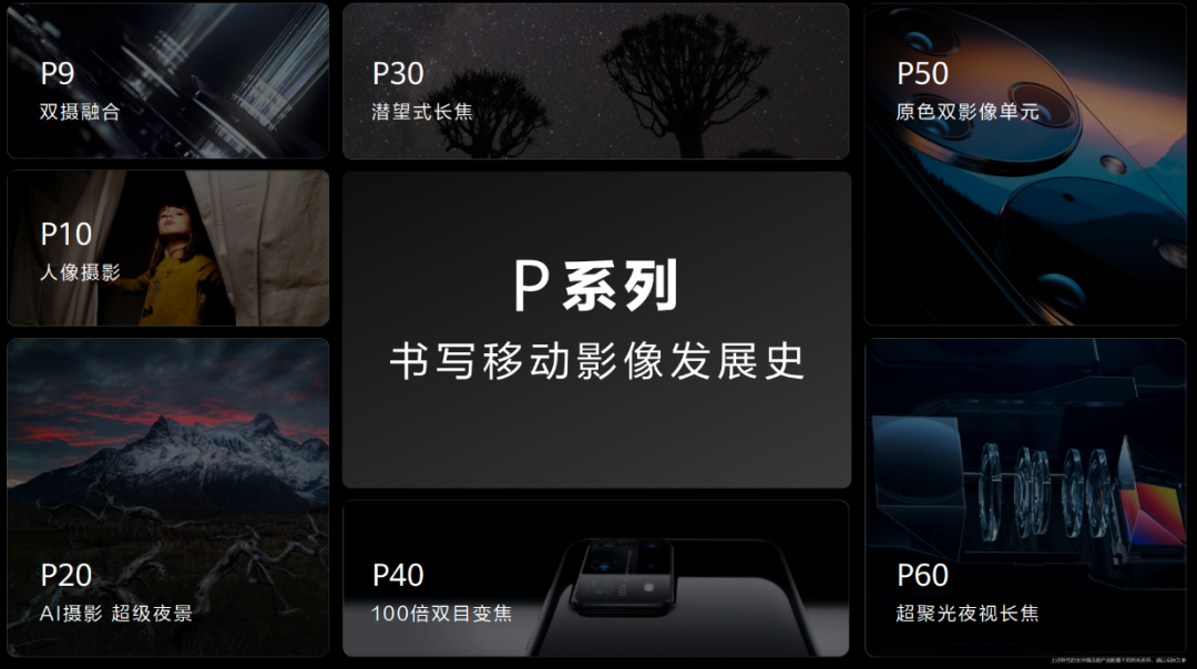 华为Pura系列：智能与美学的完美结合_华为Pura系列：智能与美学的完美结合_华为Pura系列：智能与美学的完美结合