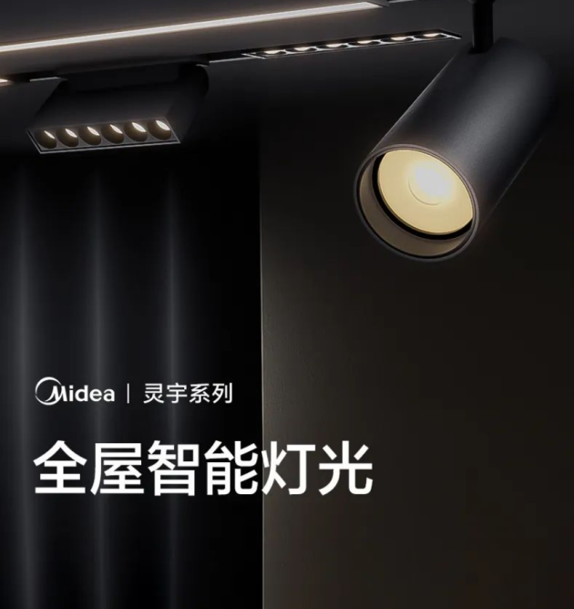 家居智能家居_全屋智能家居，让您与众不同的生活_家居智能科技有限公司