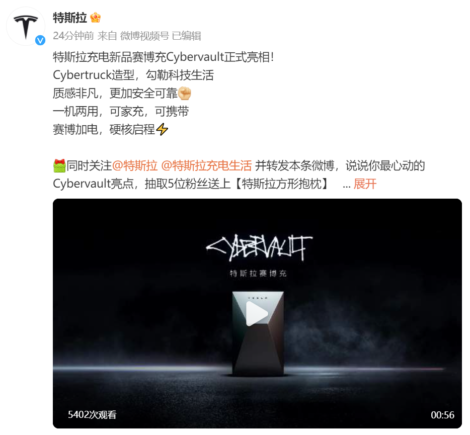 小米汽车产品介绍_小米汽车厂家_小米汽车的产品质量追踪与管理