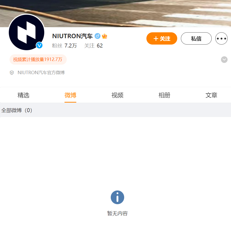 小米汽车产品介绍_小米汽车厂家_小米汽车的产品质量追踪与管理