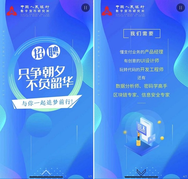 数字货币的用户体验管理_数字货币账户体系_货币数字体验管理用户是什么