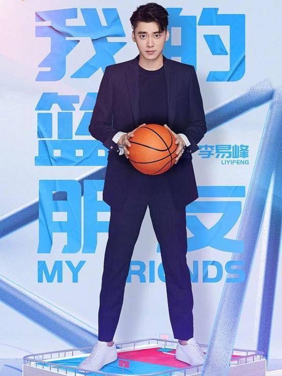 李易峰与明星同框合影，吸引关注_和李易峰合影_李易峰合影抠图素材