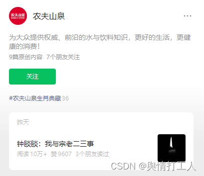 打造品牌竞争力_品牌竞争力提升策略_钟睒睒如何提升品牌竞争力