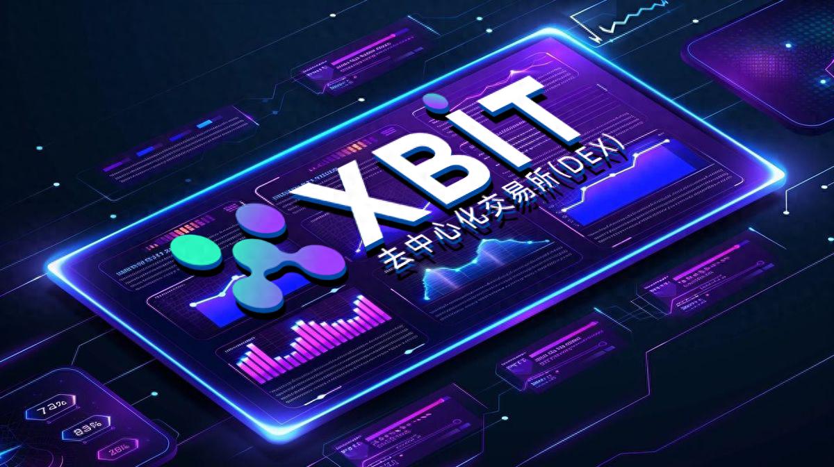 数字货币的生态系统与参与者_数字货币生态圈_数字货币的生态是什么意思
