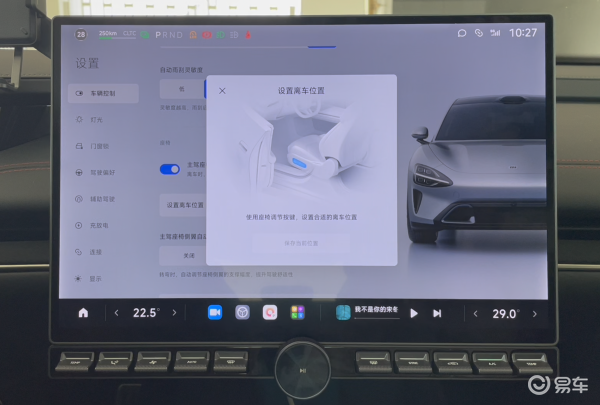 小米汽车SU7 Ultra驾驶乐趣大解析_小米首款汽车_小米汽车车型