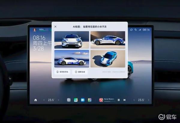 小米汽车SU7 Ultra驾驶乐趣大解析_小米首款汽车_小米汽车车型