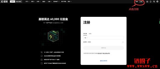 正则表达式身份证号验证_交易身份信息_欧意交易所的多重身份验证系统
