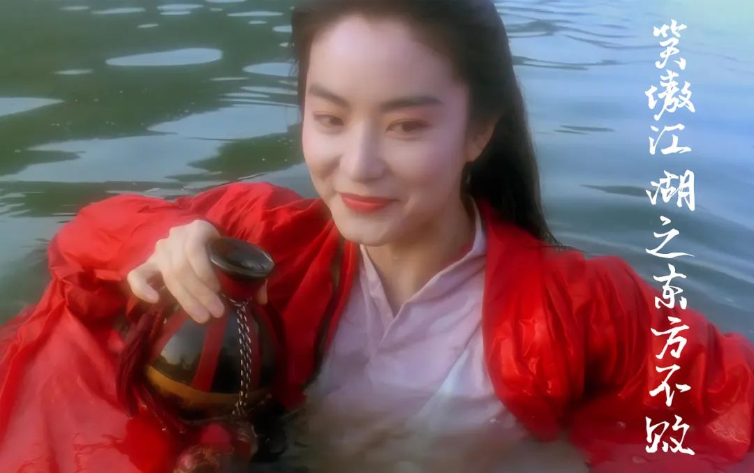 林青霞难忘的一天_林青霞经典人物_林青霞的经典角色与难忘瞬间
