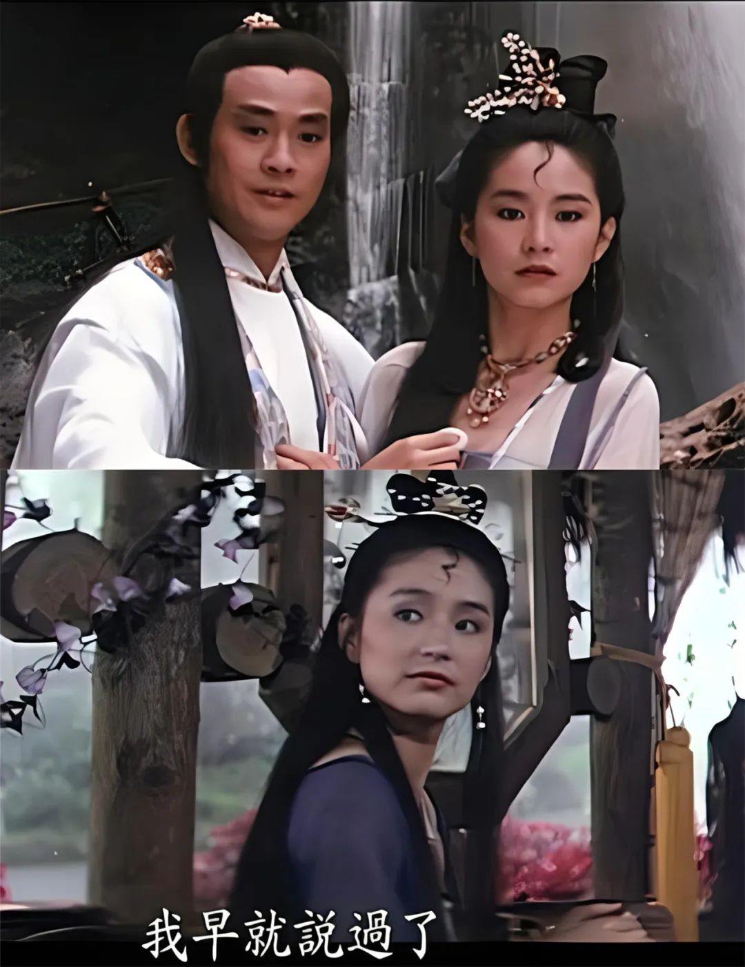 林青霞难忘的一天_林青霞的经典角色与难忘瞬间_林青霞经典人物