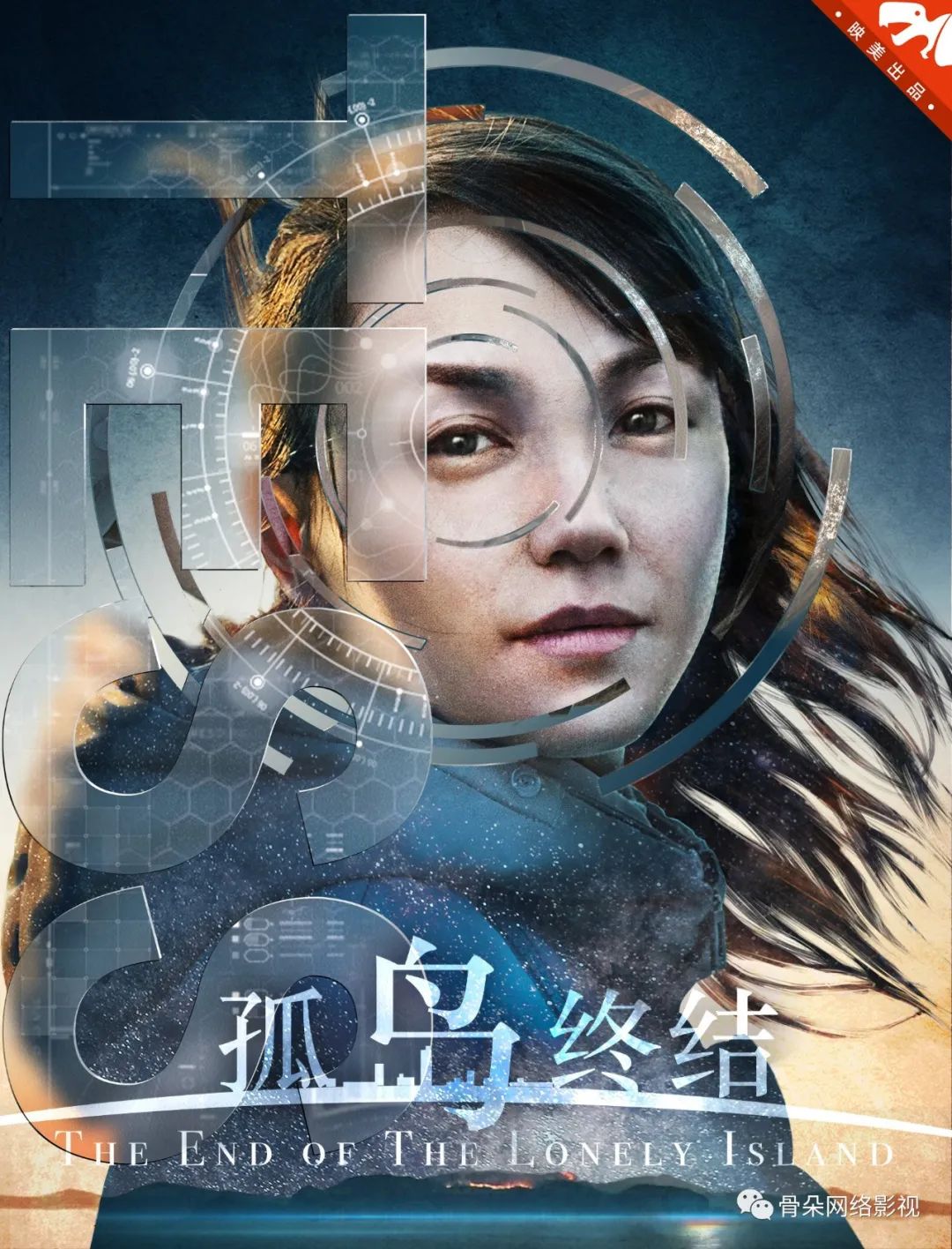 吴樾武术班完整电影_吴樾的电影角色与观众反馈_吴樾演过的古装电影