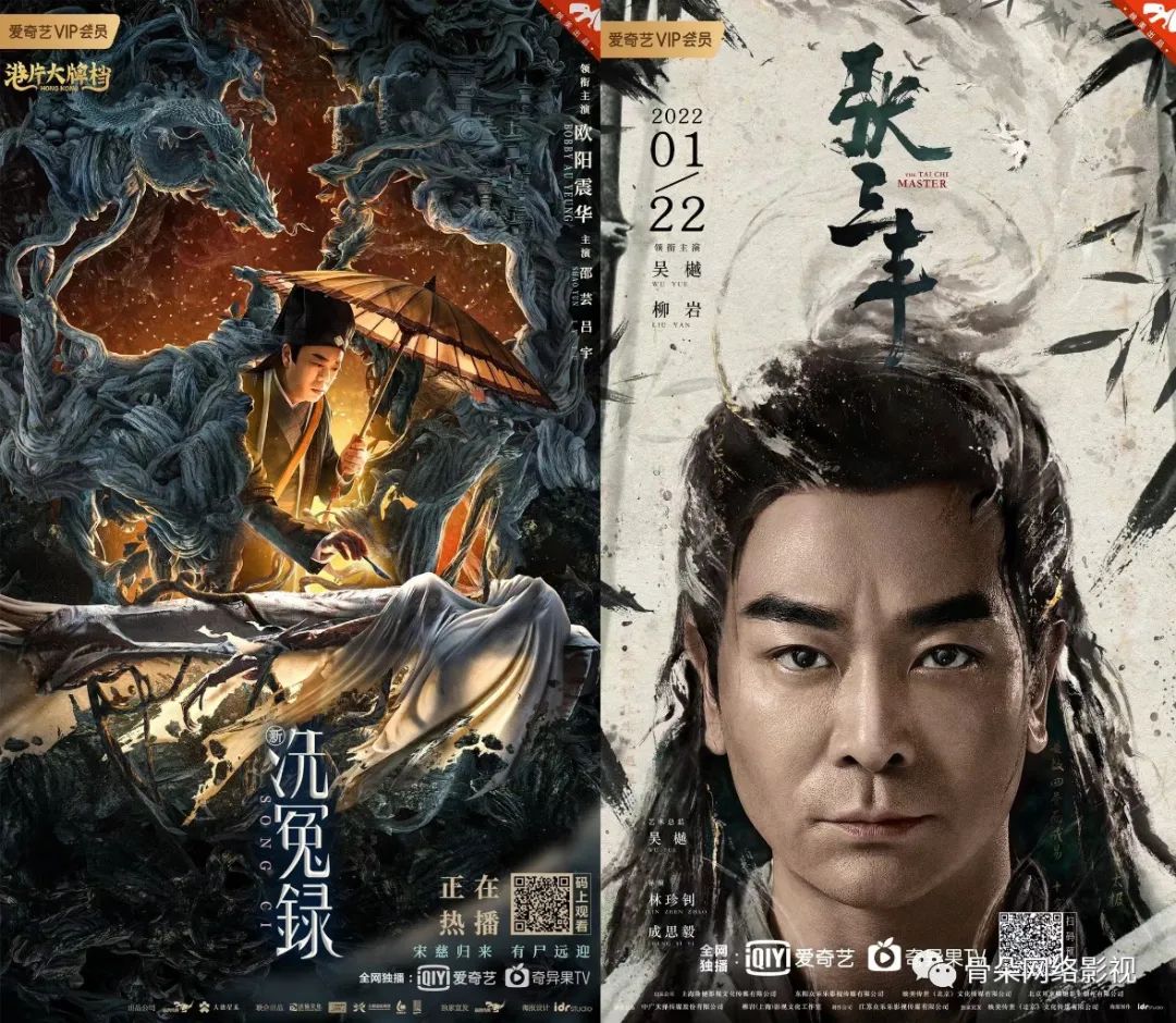 吴樾的电影角色与观众反馈_吴樾武术班完整电影_吴樾演过的古装电影