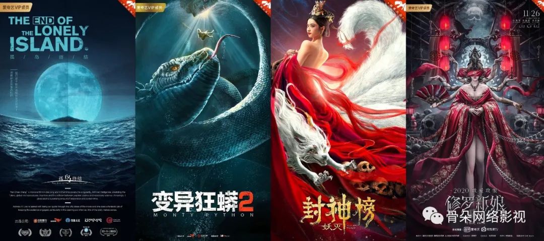 吴樾演过的古装电影_吴樾武术班完整电影_吴樾的电影角色与观众反馈