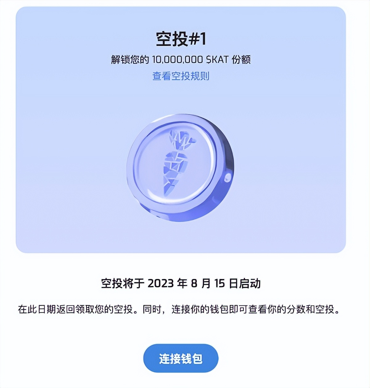 获取国内更新源_获取更新信息失败_如何通过imtoken官网获取技术支持与更新？