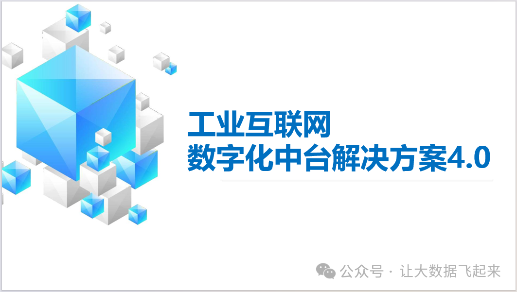 隐私管理体系_去中心化网络中隐私保护的创新解决方案_隐私保护策略