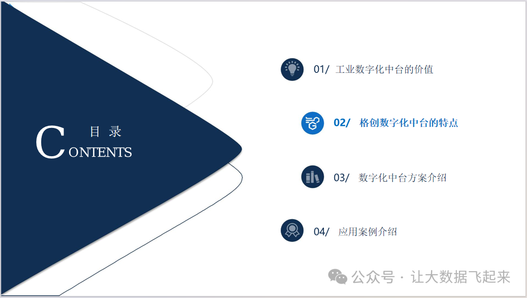 隐私管理体系_去中心化网络中隐私保护的创新解决方案_隐私保护策略