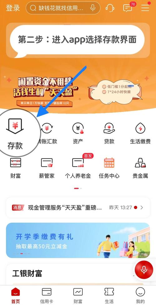 稳健型资产配置_稳健资产怎么取出来_如何在imToken安卓版中设置定期储蓄计划，实现资产的稳健增值。