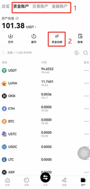asp身份证号验证_欧意交易所的多重身份验证系统_身份证号有效性验证