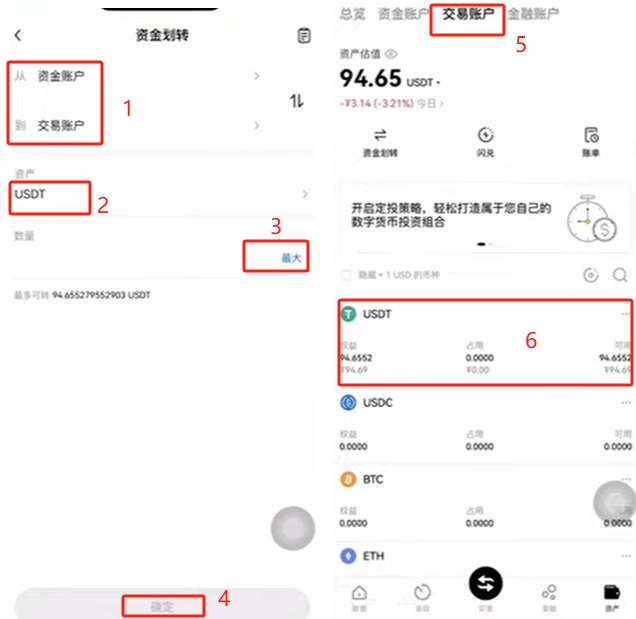 欧意交易所的多重身份验证系统_身份证号有效性验证_asp身份证号验证