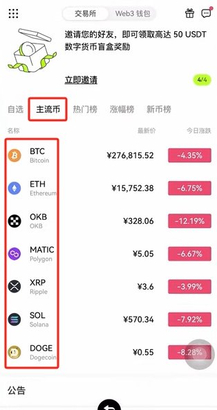 asp身份证号验证_欧意交易所的多重身份验证系统_身份证号有效性验证