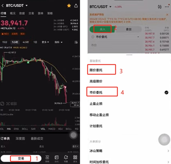 欧意交易所的多重身份验证系统_身份证号有效性验证_asp身份证号验证