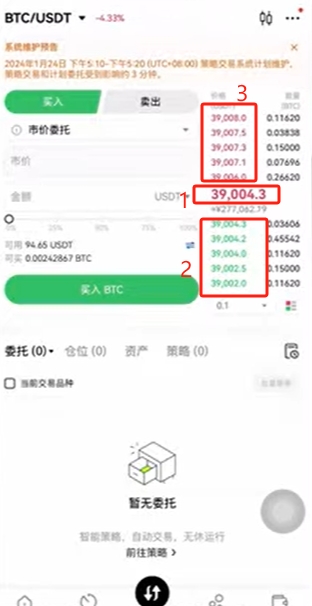 欧意交易所的多重身份验证系统_asp身份证号验证_身份证号有效性验证