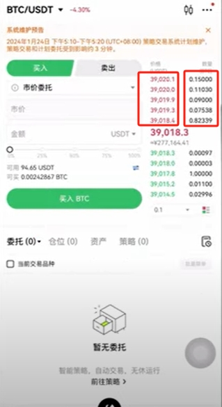 欧意交易所的多重身份验证系统_身份证号有效性验证_asp身份证号验证