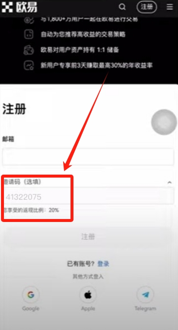 欧意交易所的多重身份验证系统_asp身份证号验证_身份证号有效性验证