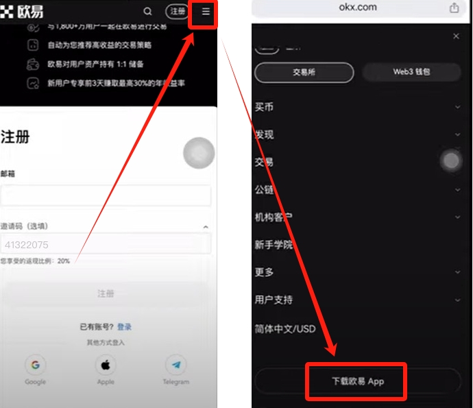 欧意交易所的多重身份验证系统_asp身份证号验证_身份证号有效性验证