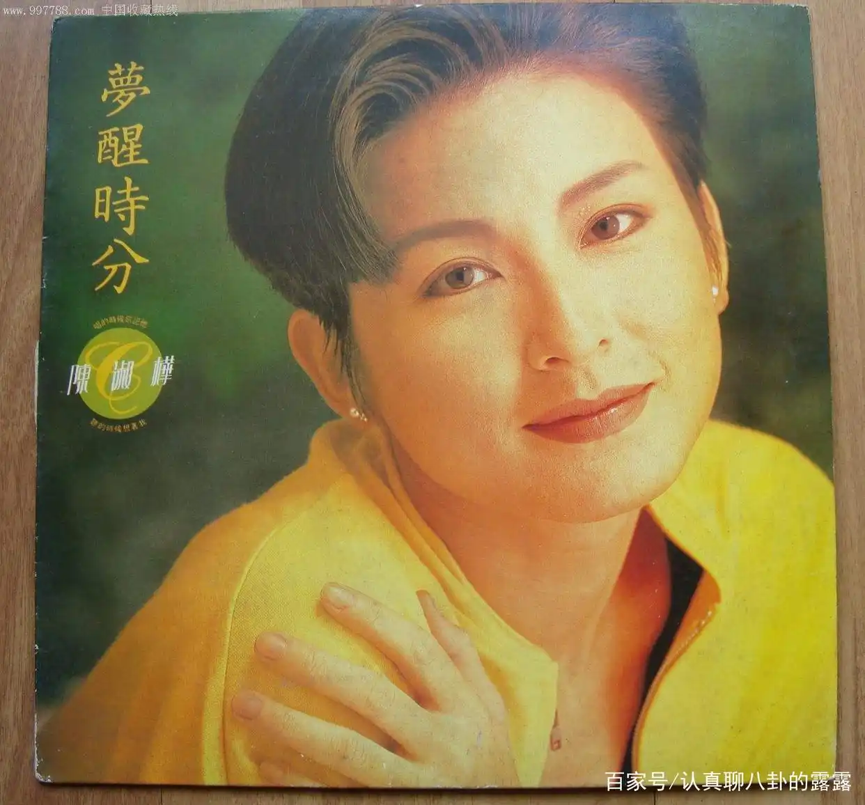华语乐坛教父李宗盛_李宗盛的影响力在华语乐坛持续发展，稳固地位_李宗盛在乐坛地位