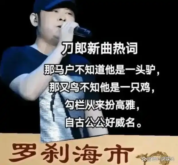 李宗盛在华语乐坛是什么地位_华语乐坛教父李宗盛_李宗盛的影响力在华语乐坛持续发展，稳固地位