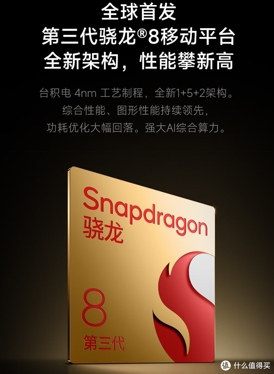 小米 14：卓越性能与徕卡影像的完美融合