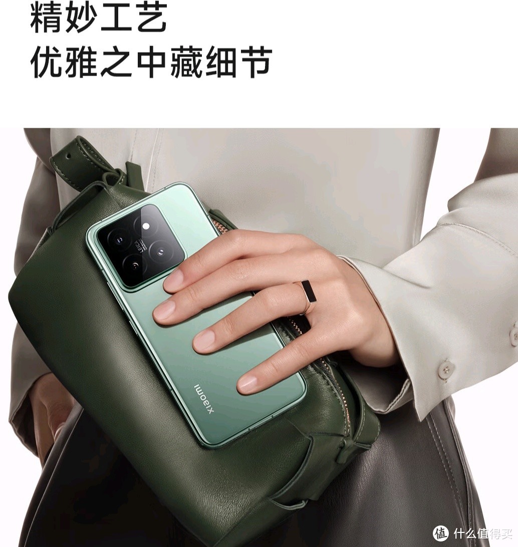 小米 14：卓越性能与徕卡影像的完美融合