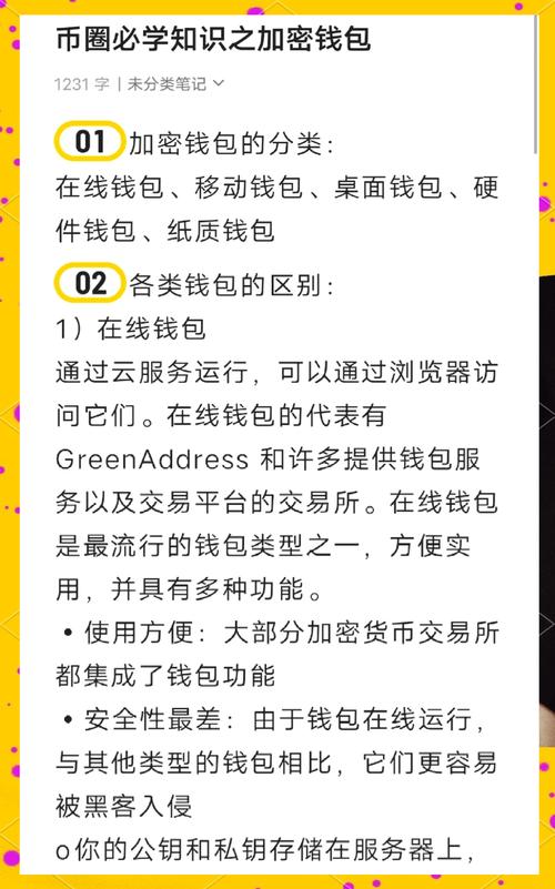 钱包收藏_如何收集与分享imtoken钱包的用户经验？_imtoken钱包视频教学