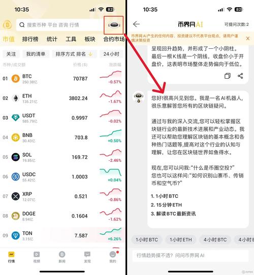 马尔科夫高胜算决策交易系统_如何在tokenim正版app中分析历史交易数据，提高用户的操作决策水平？_名人分析柯达破产原因决策