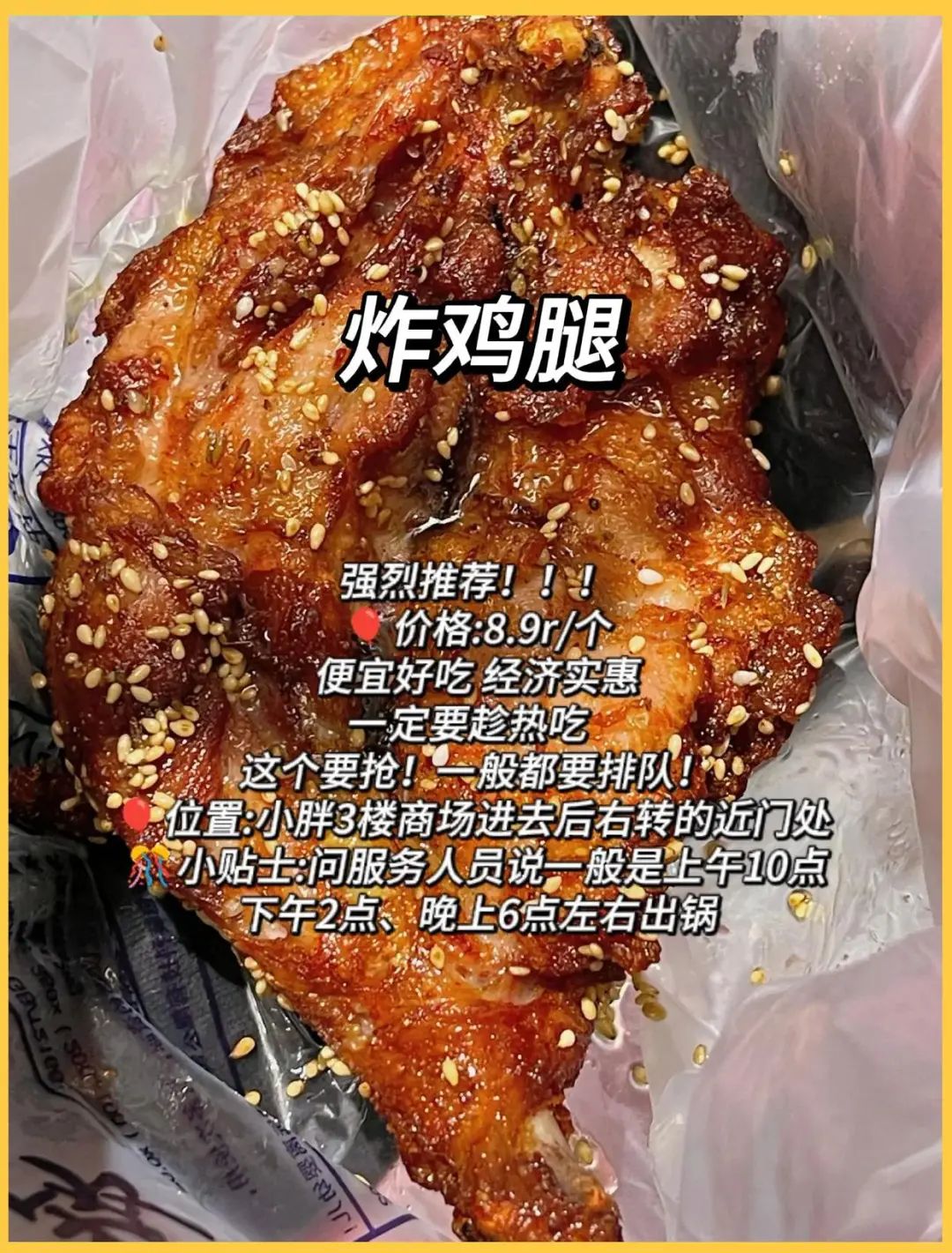 胖东来鲜味厨房_胖东来如何确保食品新鲜与健康？_胖东来生鲜区