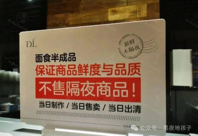 胖东来如何确保食品新鲜与健康？_胖东来超市每天生鲜的日流程_胖东来鲜味厨房