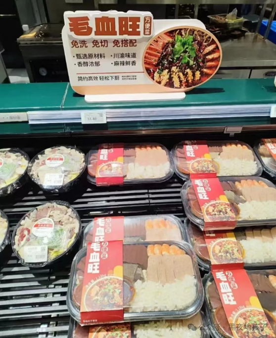 胖东来如何确保食品新鲜与健康？_胖东来超市每天生鲜的日流程_胖东来鲜味厨房
