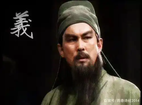 曹操与三国演义中的塑造_《三国演义》中的曹操_论三国演义曹操的形象塑造