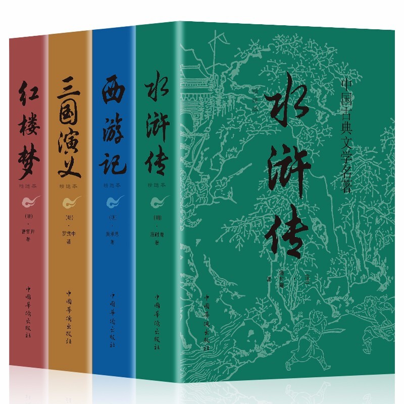 《三国演义》中的曹操_曹操与三国演义中的塑造_论三国演义曹操的形象塑造