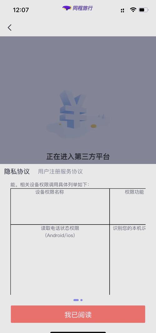 钱包隐私密码怎么取消_钱包隐私怎么设置_深度剖析im钱包官网版的隐私保护措施