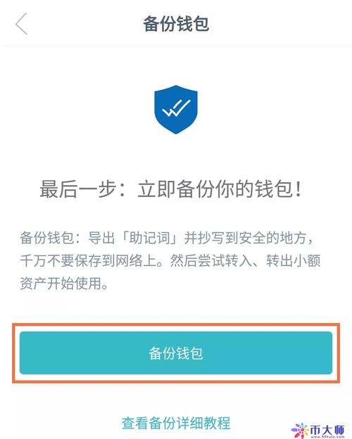 如何有效使用imtoken钱包官方app提高投资效率？_请问钱包_钱包jr