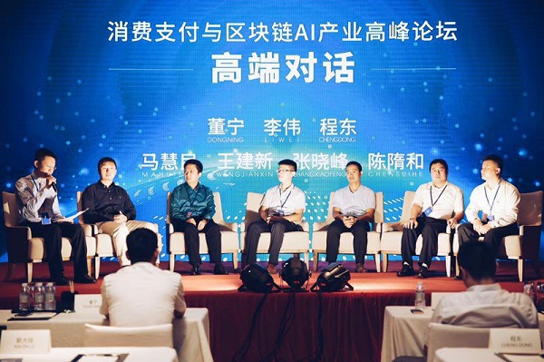 数字货币应用场景是什么意思_数字货币的主要应用场景_应用货币场景数字主要包括哪些