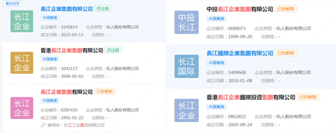李嘉诚与风险投资的成功案例_李嘉诚投资之道_李嘉诚风险