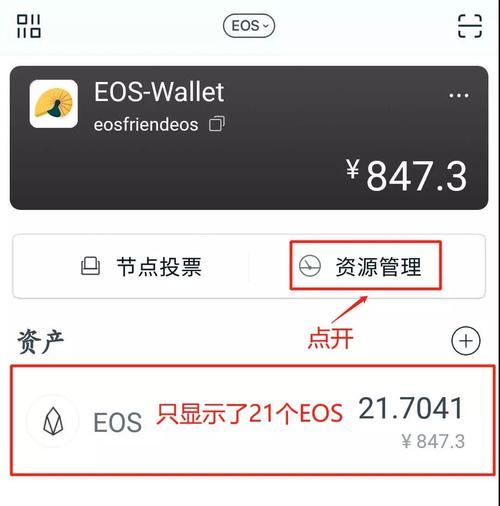 钱包下载地址_如何在imtoken钱包下载网址中找到用户评论？_钱包app不见了