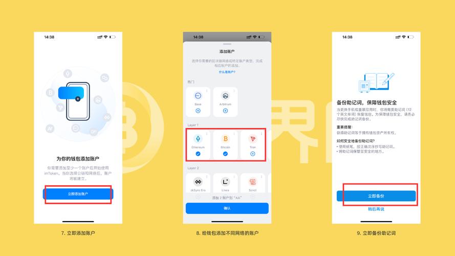 如何使用imToken官网版进行资产分配_如何使用imToken官网版进行资产分配_如何使用imToken官网版进行资产分配