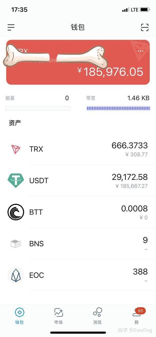 imToken钱包安卓版的功能亮点与用户推荐_qq钱包怎么更改用户_91手机助手安卓版相关推荐