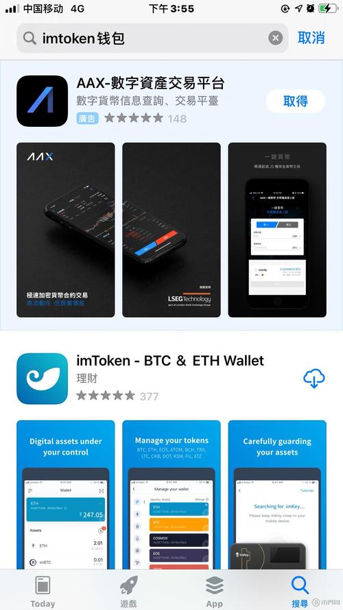 imToken钱包APP的数字资产价值评估_数字资产评估方法_数字钱包中的资产如何变现