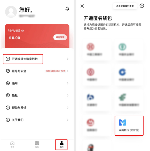 下载im钱包App安卓后如何设置账户？_下载钱包应用_app钱包