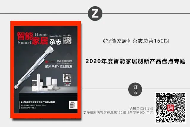 小米智能家居怎么玩_用小米全屋系统实现您的智享家居梦_小米智能家居全套方案