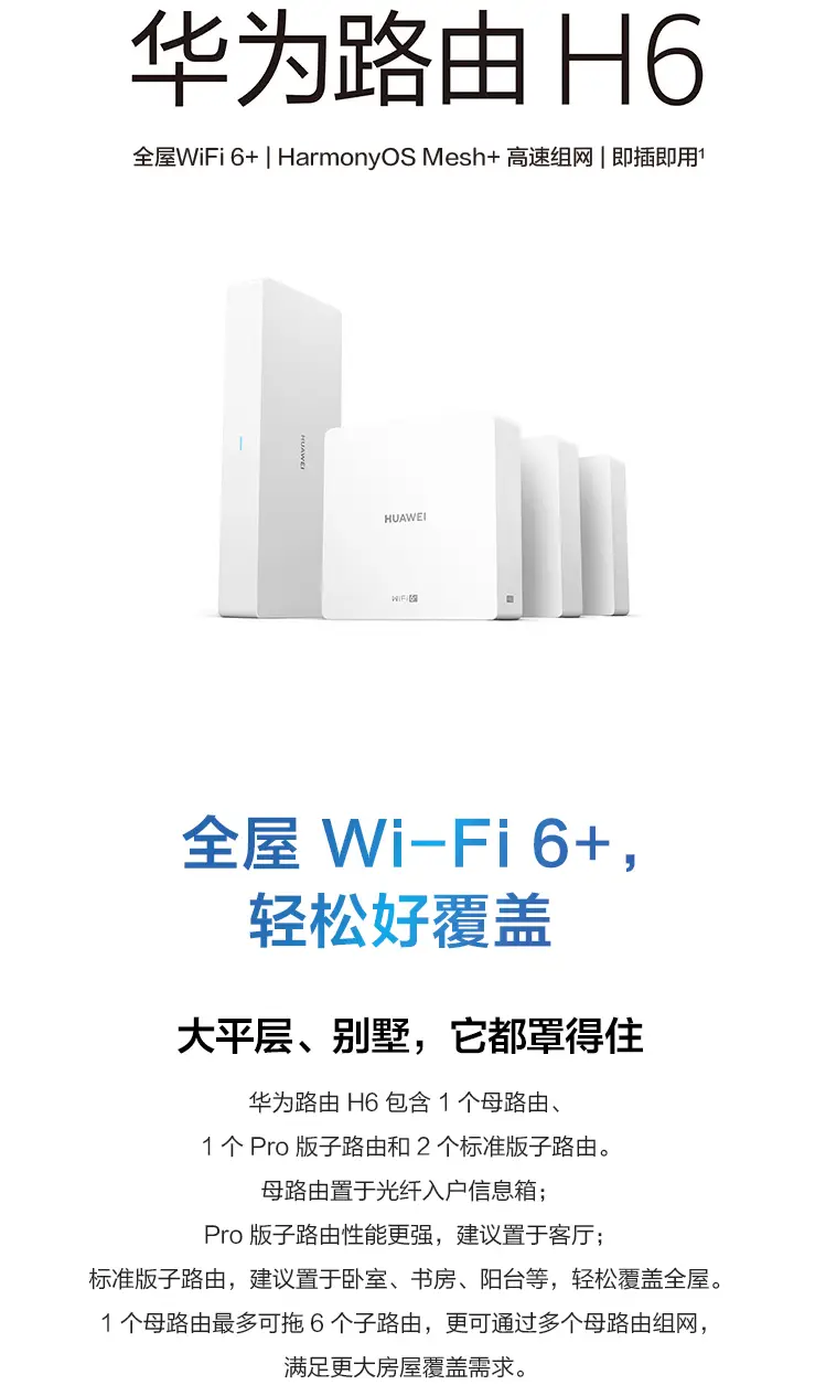 小米智能设备_小米全屋智能攻略_小米全屋智能：设备管理的完美解决方案